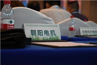 朝陽受邀參加2023年湖南省節能宣傳周系列活動并展示公司新款產品! 朝陽受邀參加2023年湖南省節能宣傳周系列活動并展示公司新款產品!