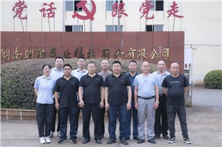 朝陽集團與利歐集團湖南泵業有限公司進行商務洽談 朝陽集團與利歐集團湖南泵業有限公司進行商務洽談